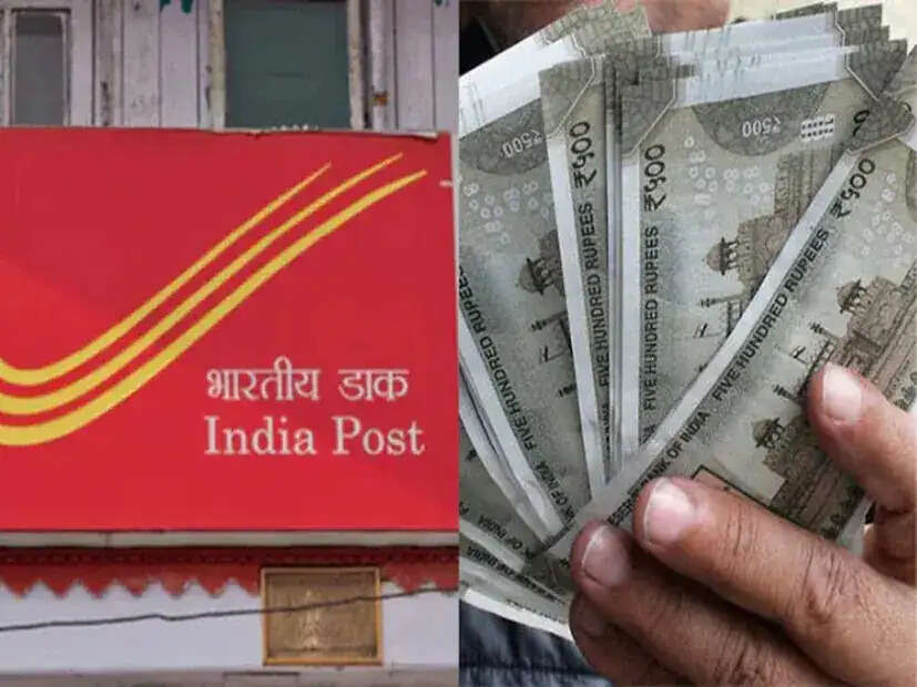पोस्ट ऑफिस में खोलें ये स्पेशल RD अकाउंट