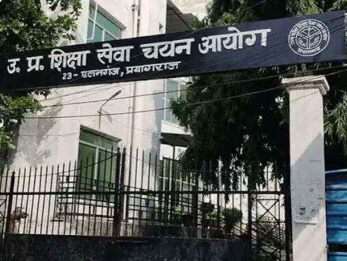 यूपी में टीचर बनने का अवसर